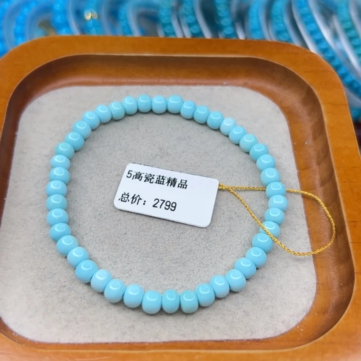 绿松石未镶嵌手链