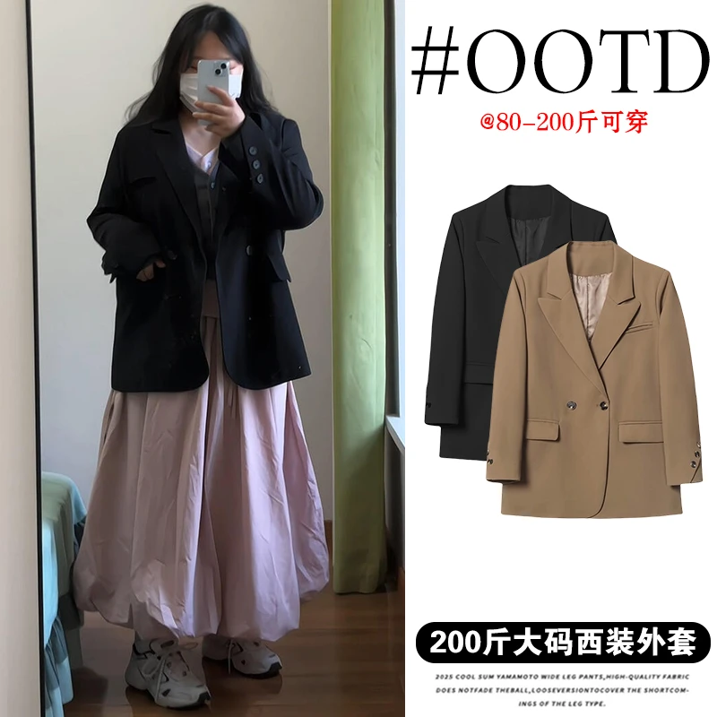 大码西装外套女秋冬季胖mm高级感宽松显瘦西服小个子韩版休闲上衣