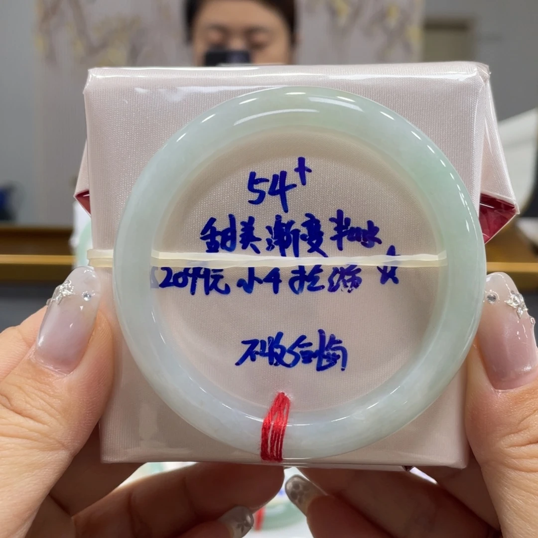 未镶嵌手镯翡翠翡翠