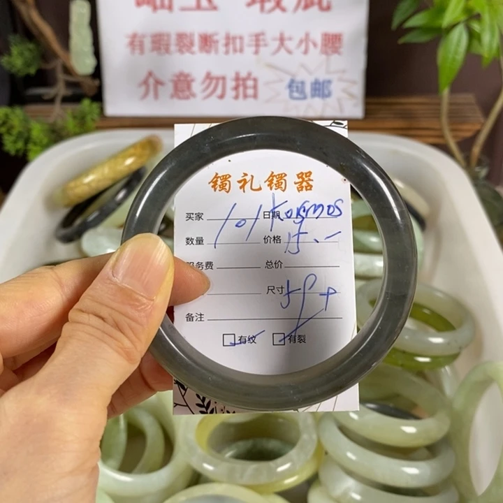 K***d蛇纹石玉未镶嵌手镯