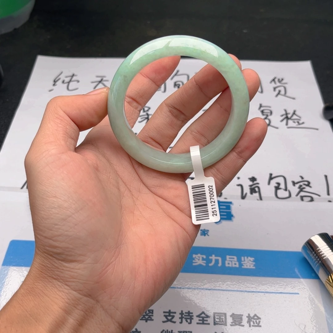 未镶嵌手镯翡翠5960。4