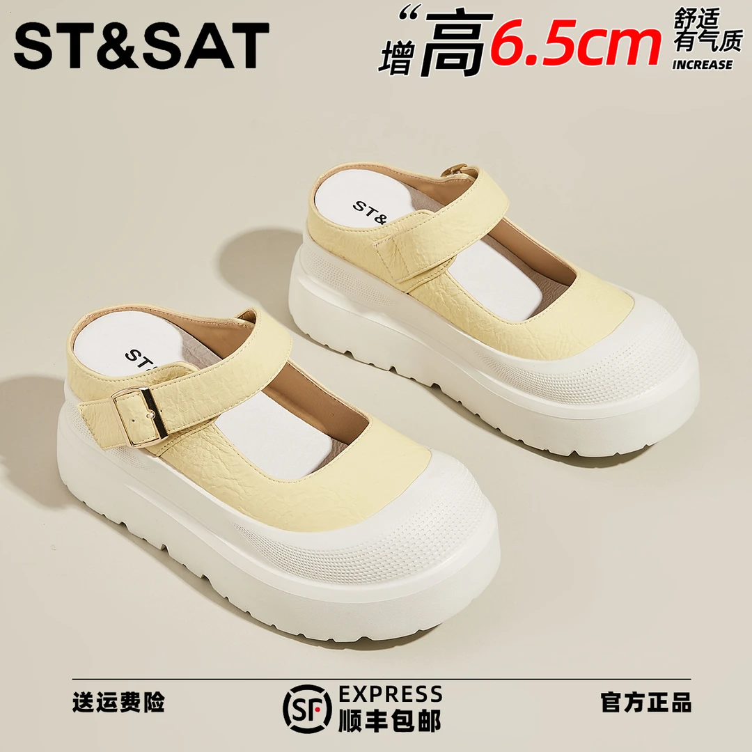 星期六新版玛丽珍鞋女2025冬季新款单鞋配裙子内增高防滑厚底女鞋