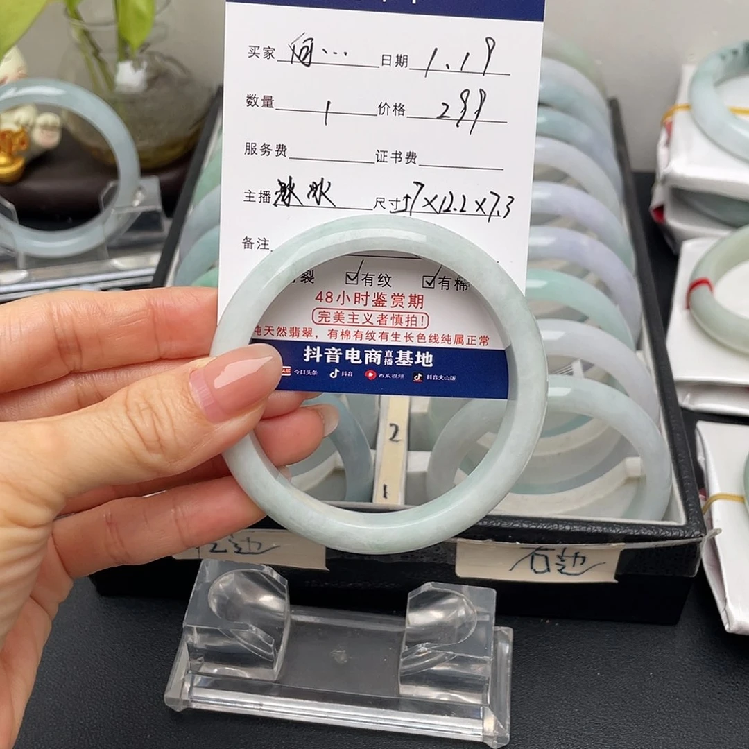 翡翠手镯未镶嵌何***i57正圈有纹