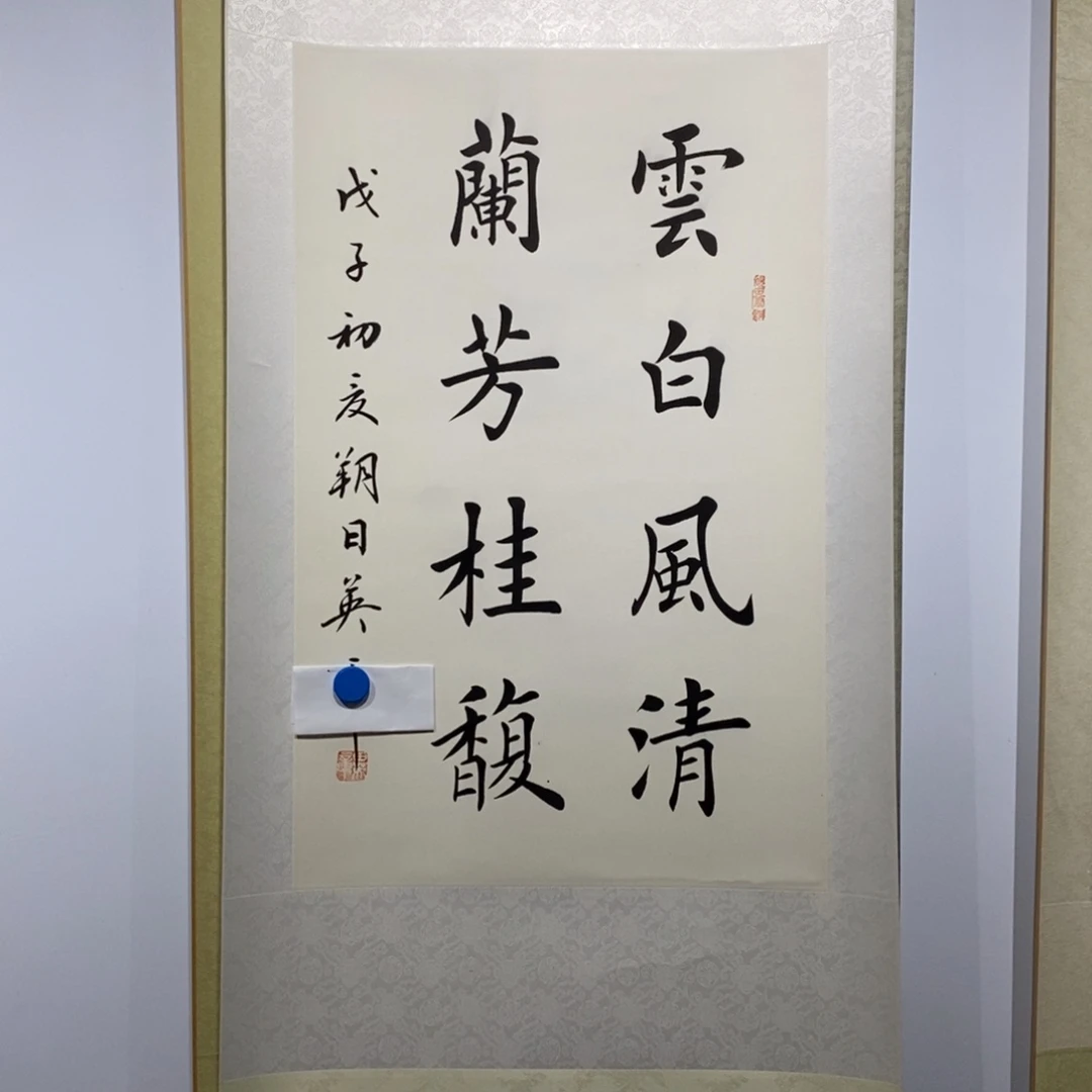 水***湖书法1111111111111