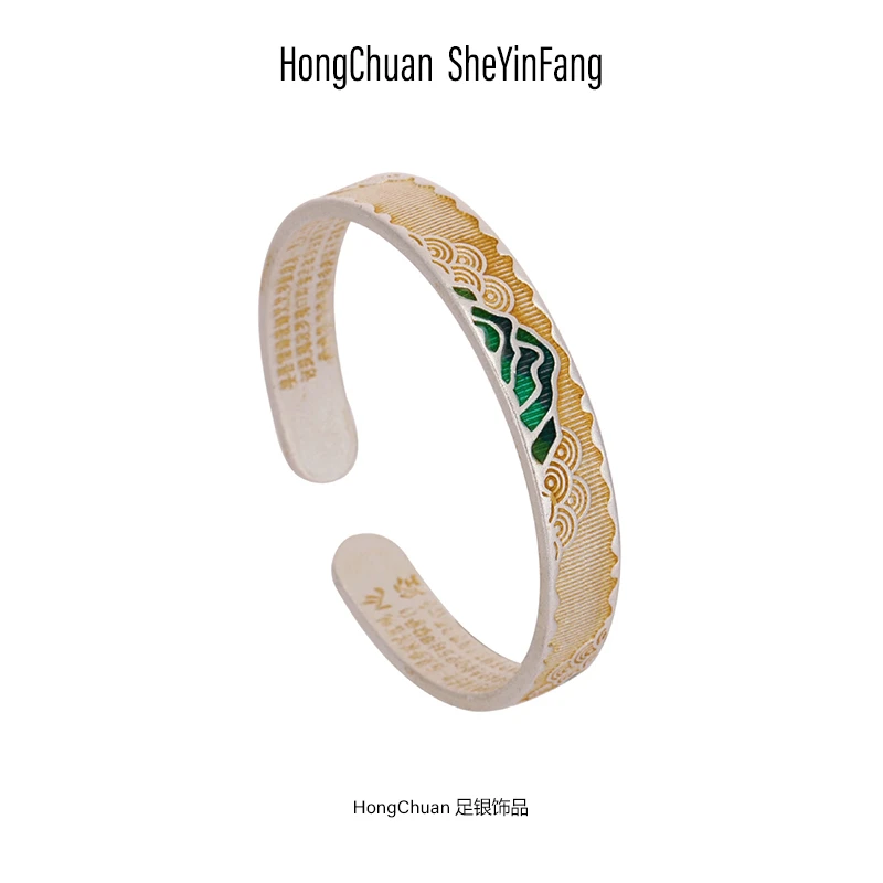 足银手镯 足银999.9新中式轻奢时尚气质描金千里江山实心开口手镯