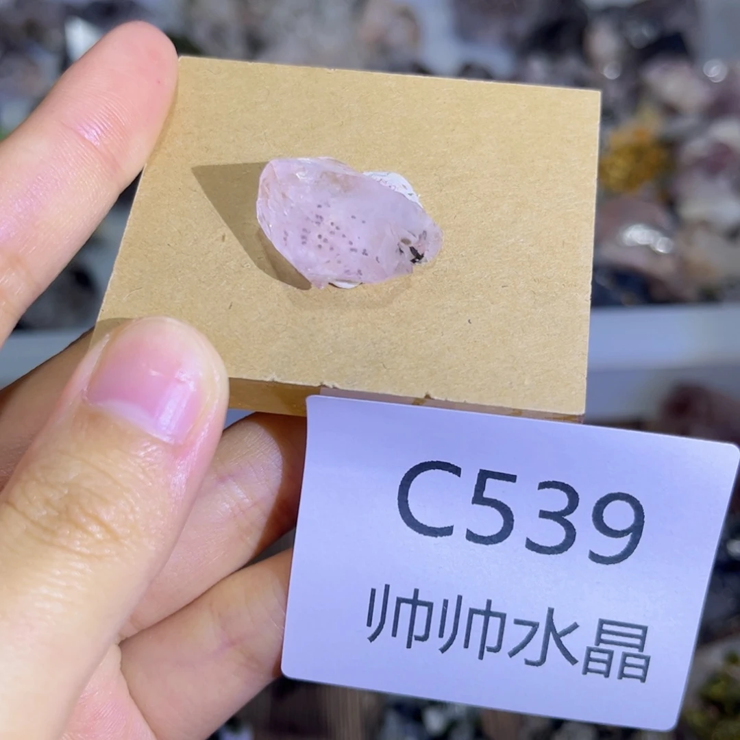 未镶嵌紫晶珠宝半成品539