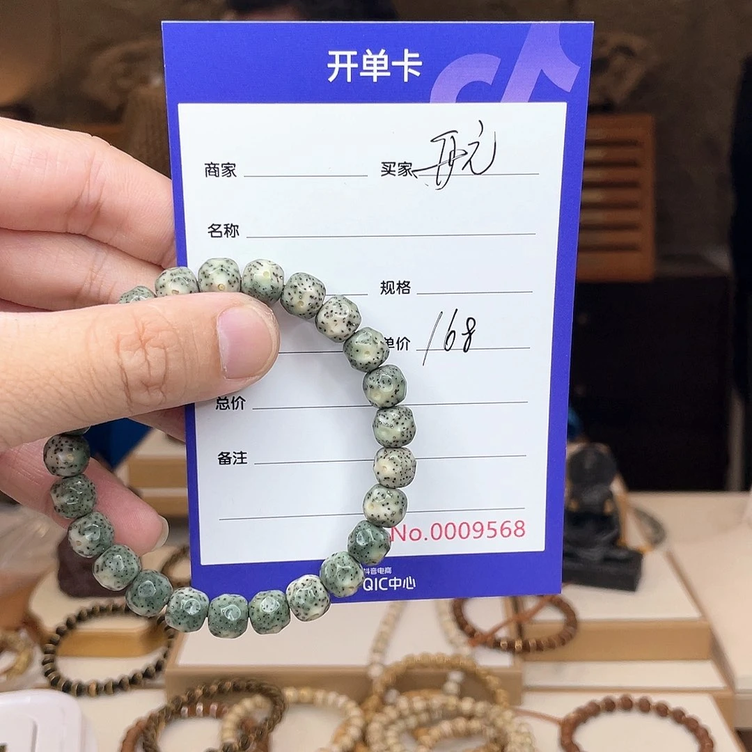 星月菩提手串航星月菩提无相星月