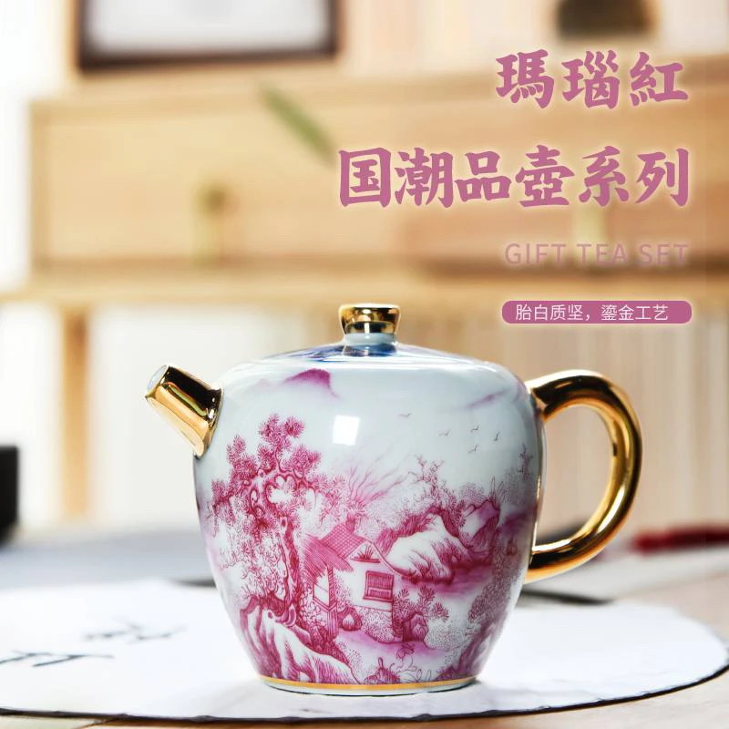 玛瑙红山水陶瓷茶具复古茶壶茶杯高档家用泡茶器批发定制茶礼红色