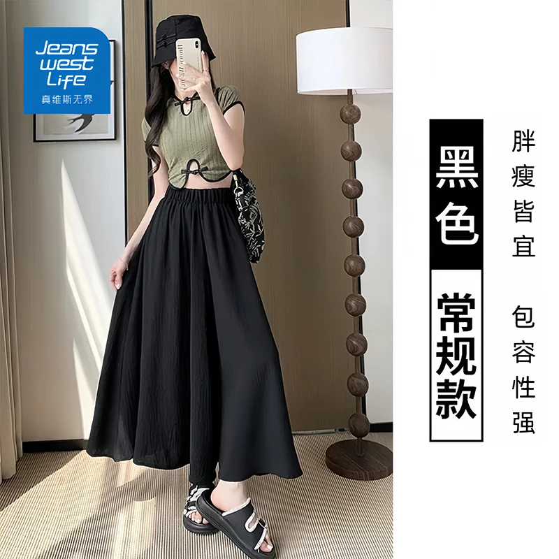 真维斯无界休闲裤大码不规则黑色高腰时尚春夏大摆中长款气质下装