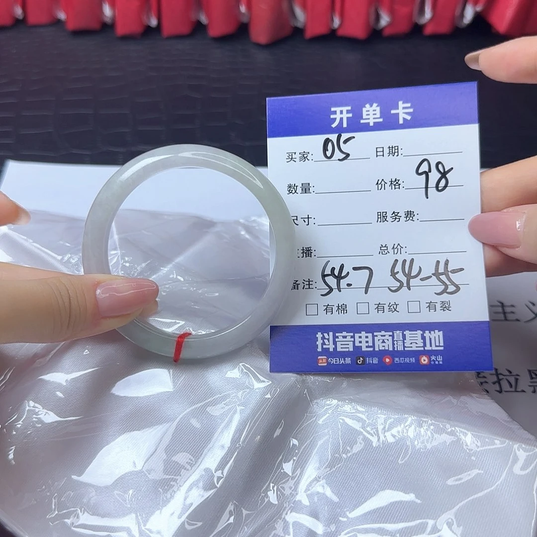 未镶嵌手镯翡翠5