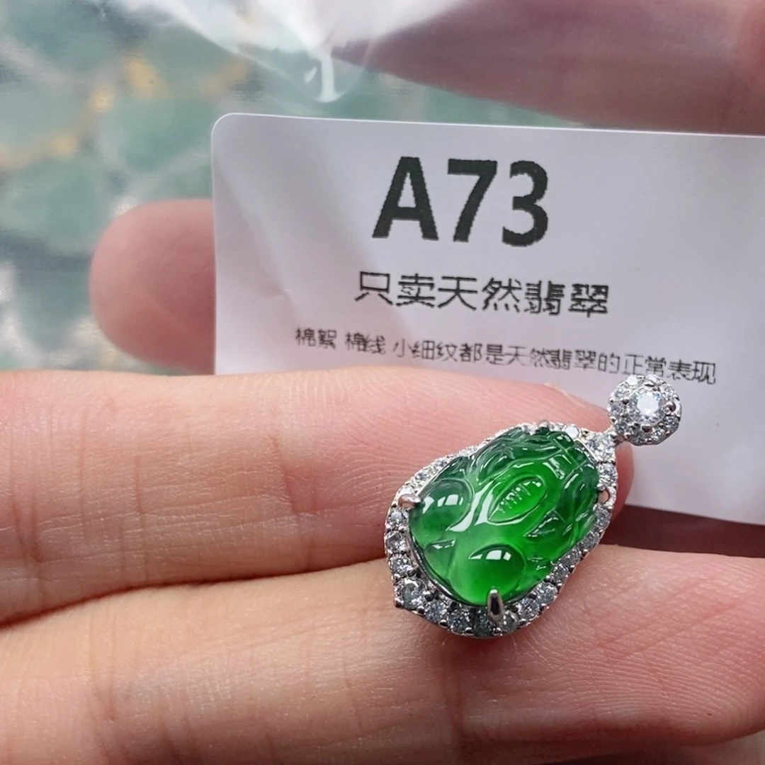 【闪购商品】颈饰未镶嵌翡翠