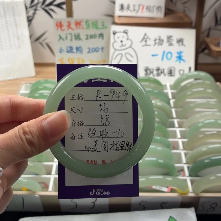 东陵石未镶嵌手镯