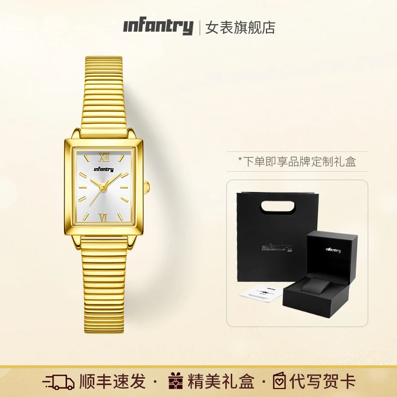 INFANTRY悦己系列小金表手表经典复古钢带女表女士手表送女朋友