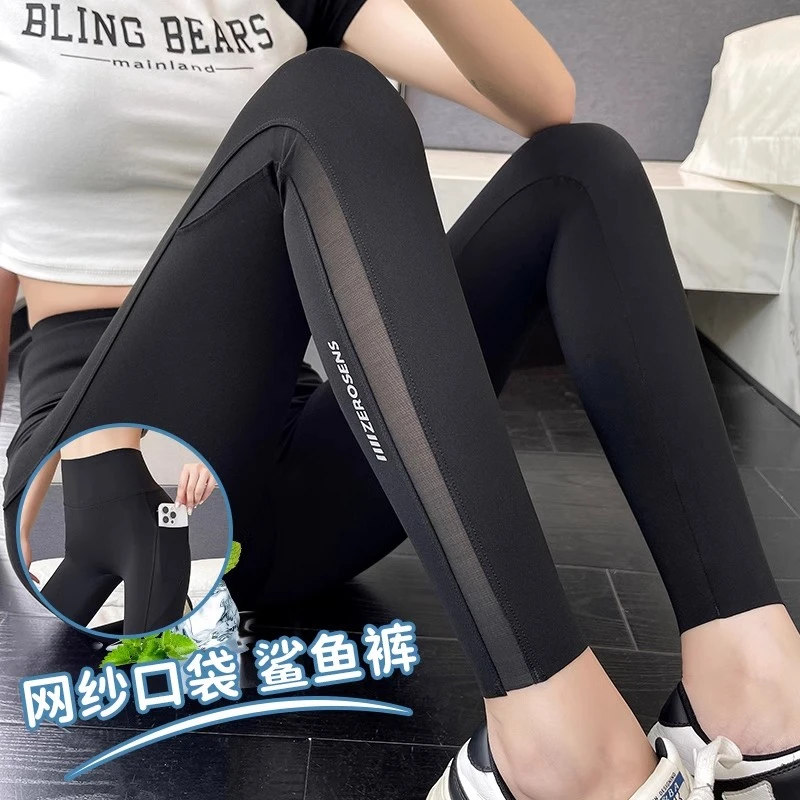 薄款透气瑜伽九分裤高腰网纱冰丝打底裤提臀薄款夏季鲨鱼裤