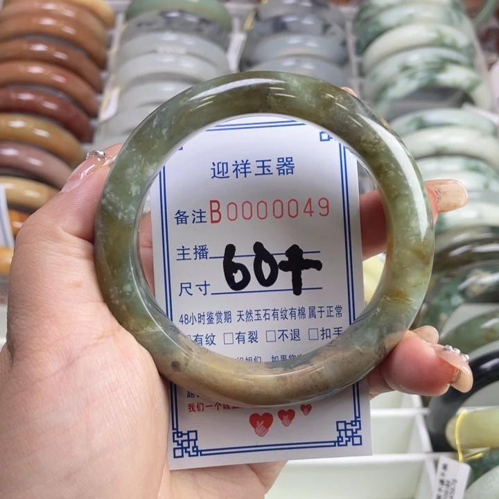 未镶嵌蛇纹石玉手镯