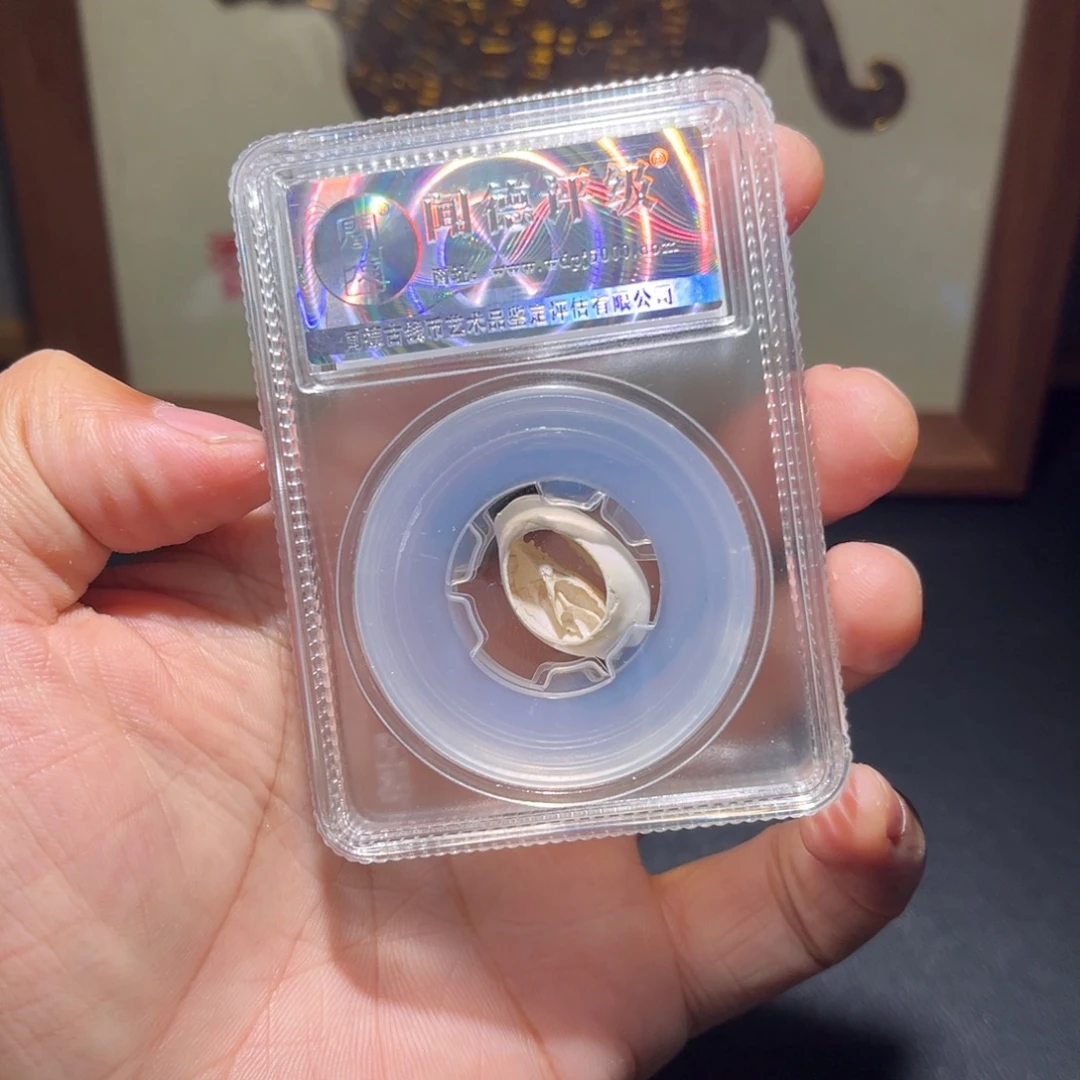 铜贝币古珍福利777777777