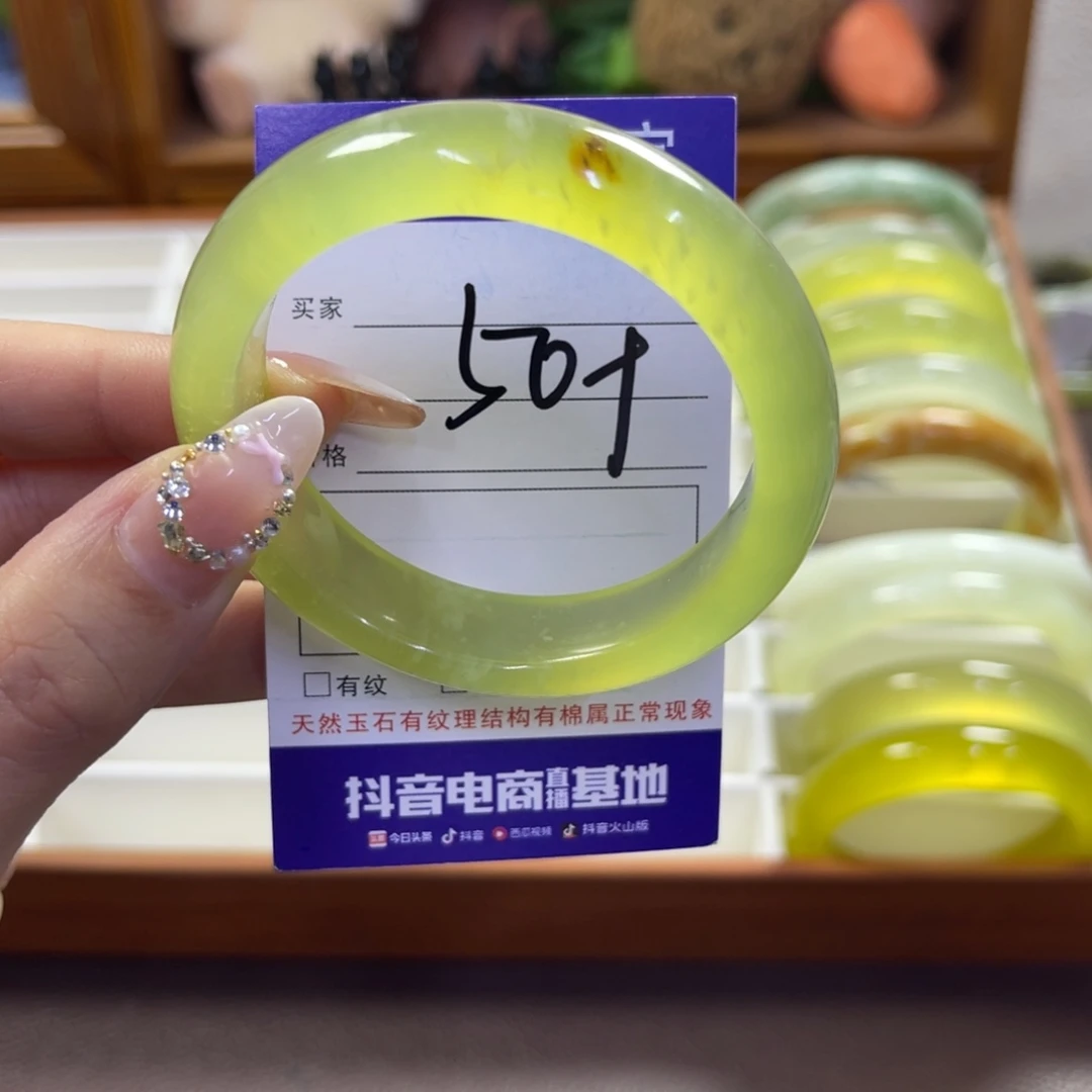 蛇纹石玉未镶嵌手镯413