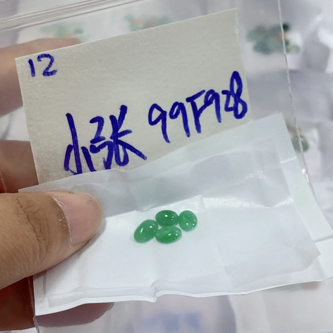 小***张定制翡翠未镶嵌我