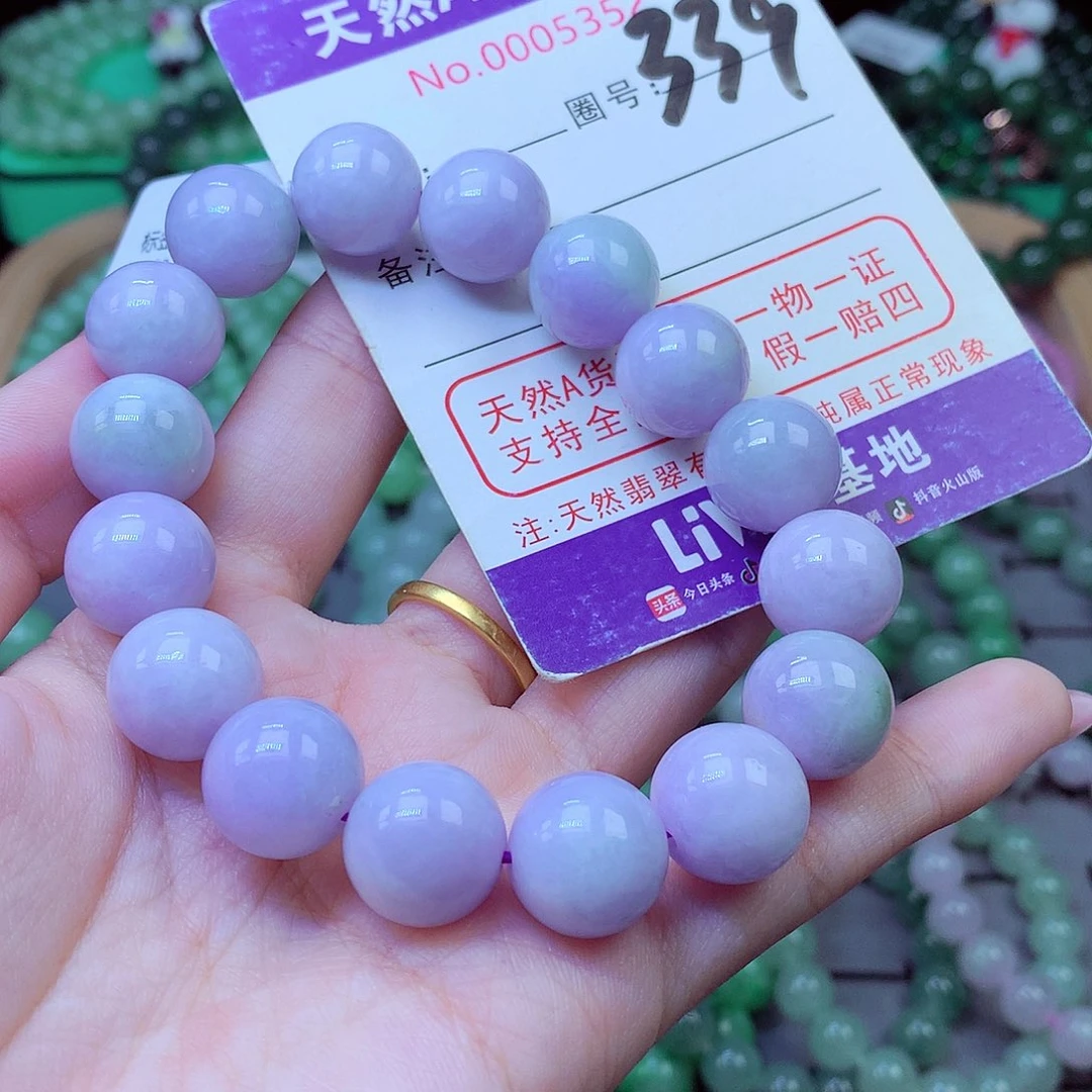 春***开翡翠未镶嵌毛衣链
