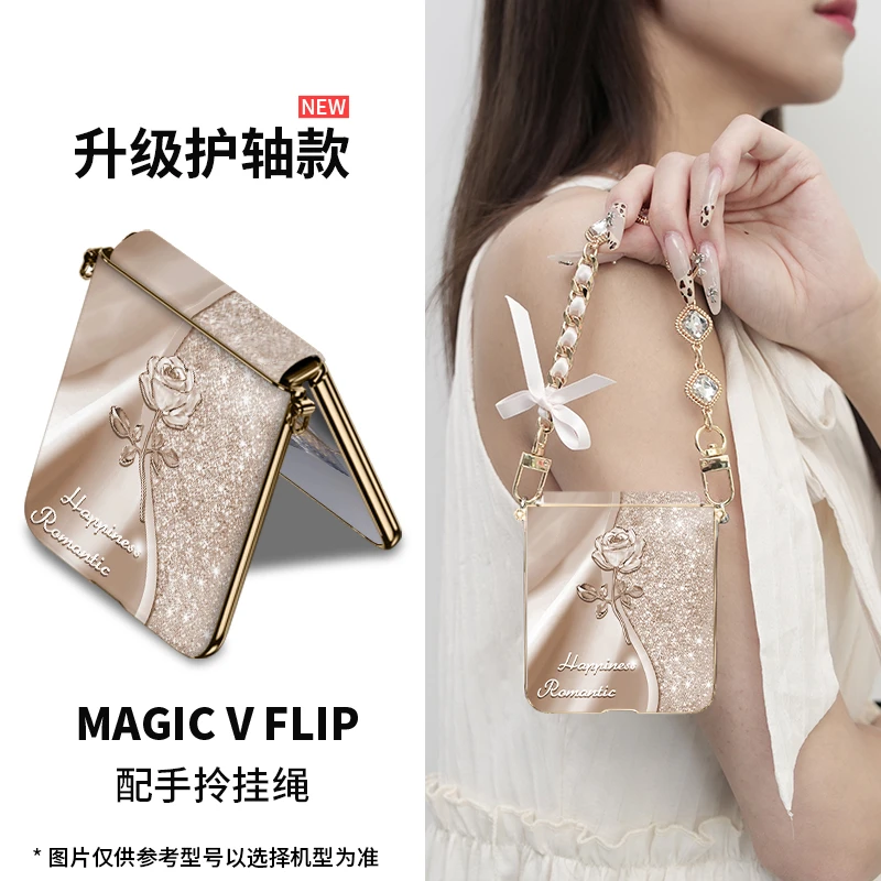 适用荣耀magic v flip2玫瑰手机壳新款折叠屏高级感轻奢防摔高档