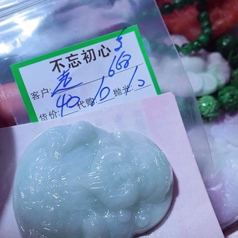 走***藏颈饰未镶嵌翡翠缅甸