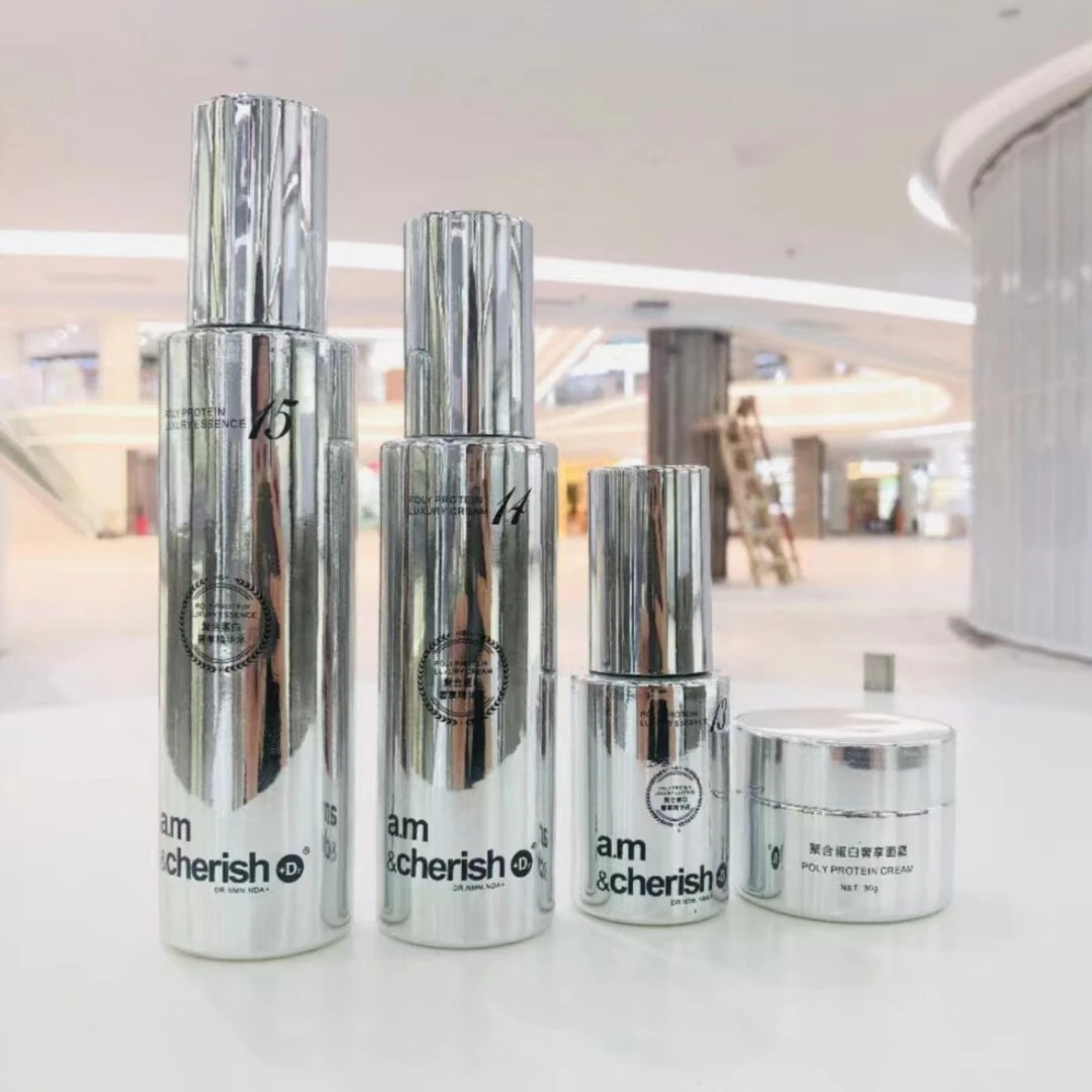 聚合蛋白奢养套组到手四件套送RD修护洁面乳