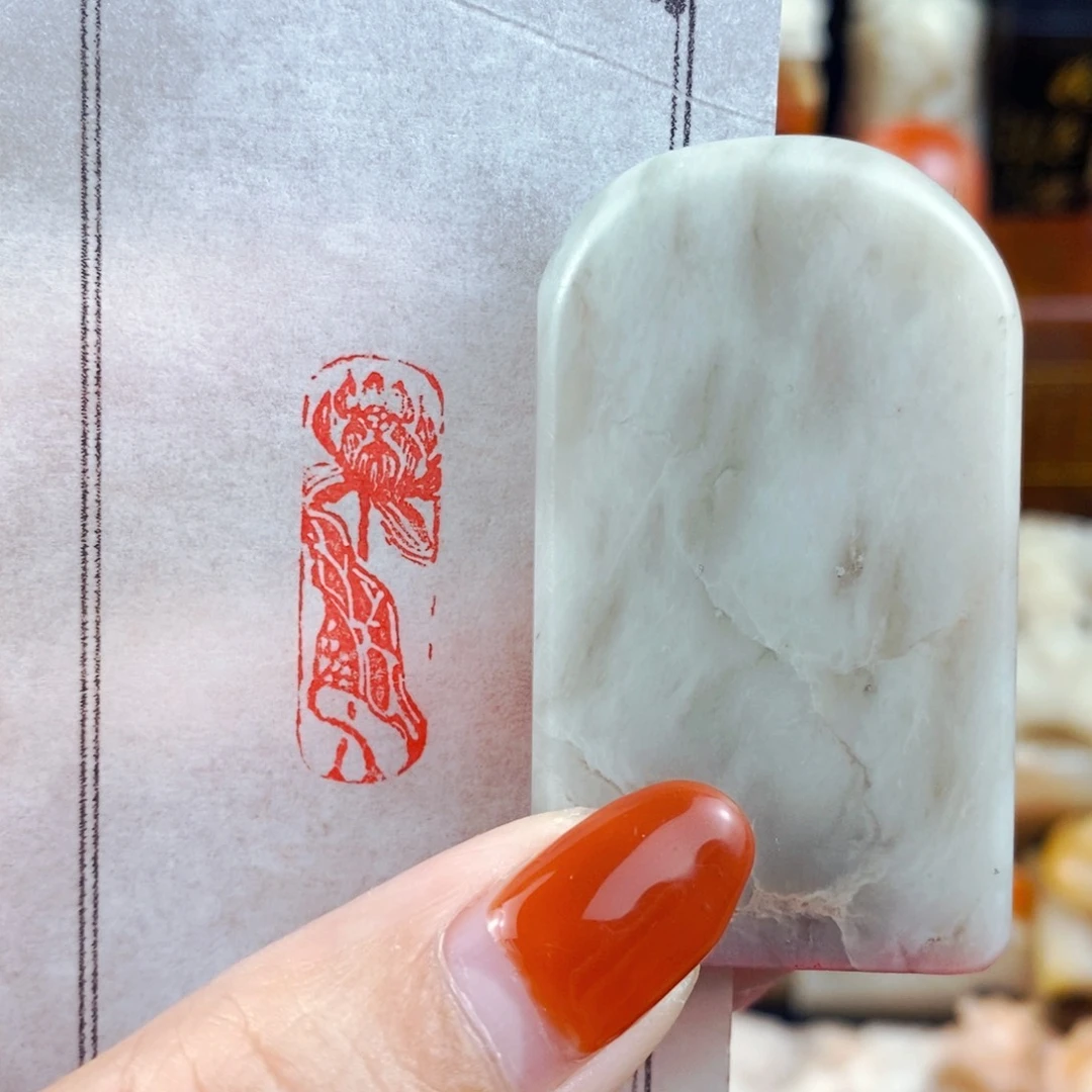 昌化石印石手工篆刻