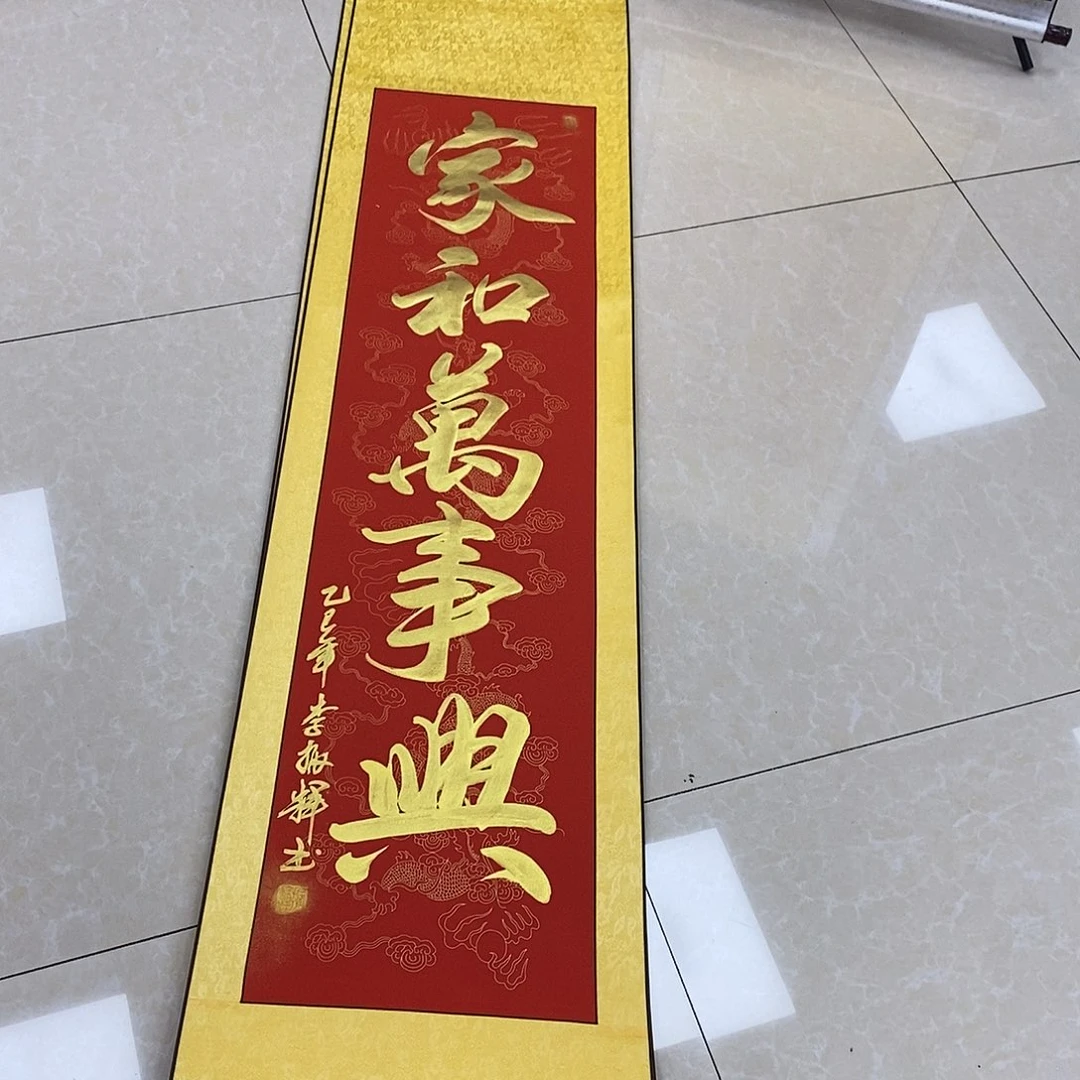 书法书法作品参加