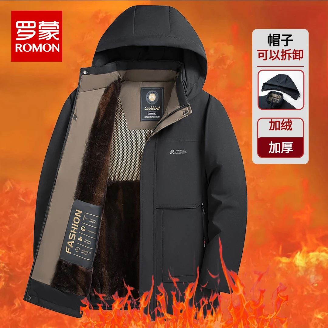 Romon/罗蒙【加绒加厚】新款防风保暖防寒中老年爸爸装棉服降温好物