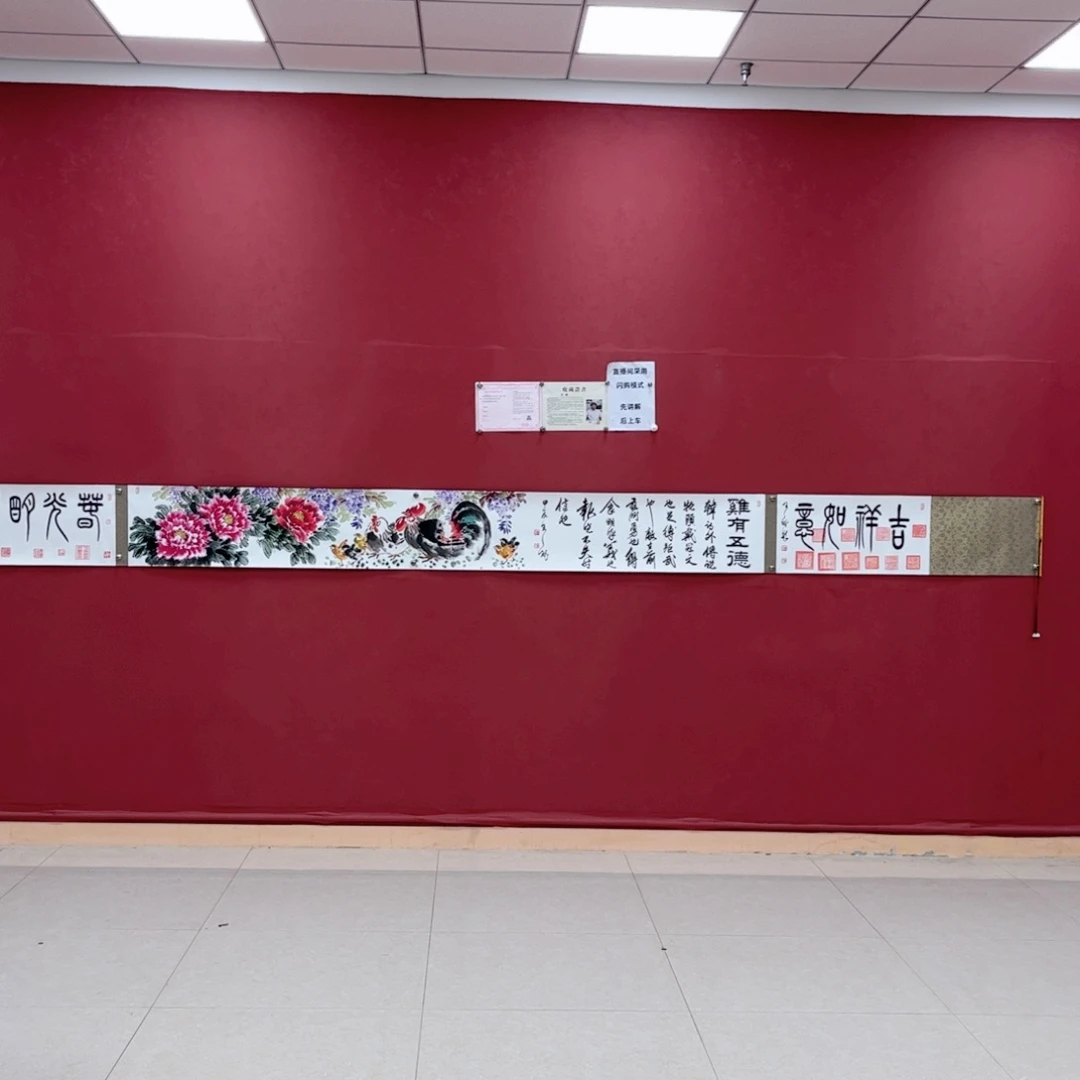 【闪购商品】国画王秘书画长卷