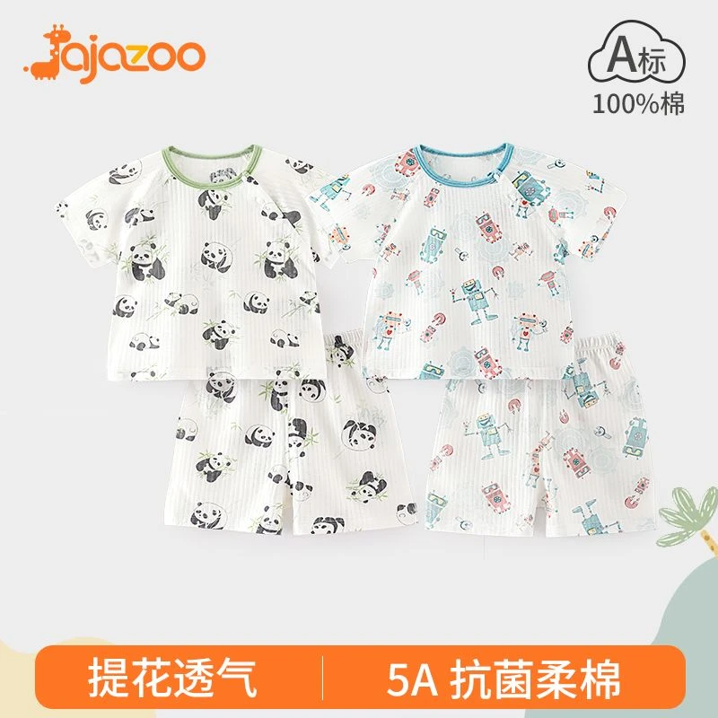 儿童短袖套装夏季薄款纯棉提花网眼透气短裤宝宝睡衣空调服家居服
