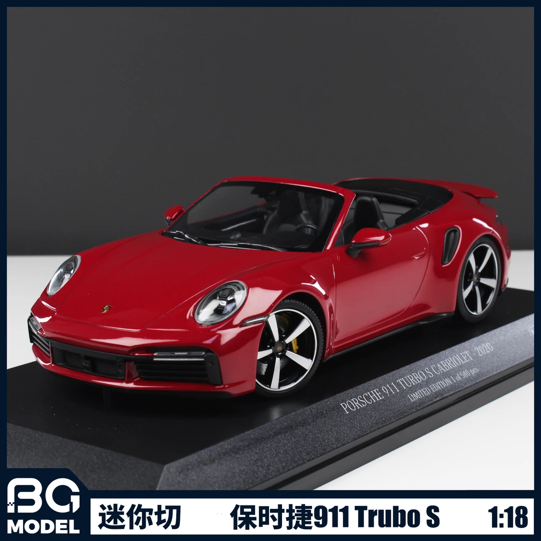 迷你切1:18保时捷911Turbo S Cabriolet敞篷合金全密封汽车模型