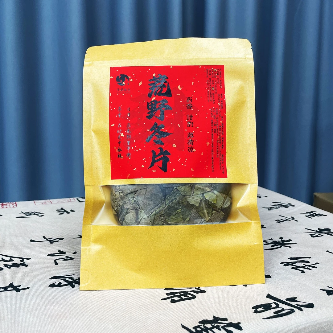沐茗严选：福鼎白茶2015寿眉【荒野冬片拍1发3】高山日晒清香甜100g