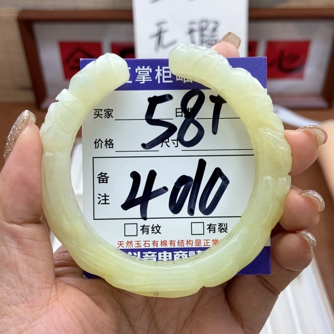 岫玉手镯手镯未镶嵌