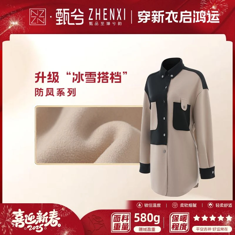 【ZHENXI甄兮】 "设计师外套"双面绒大衣宽松斗篷女款外套DJT1158