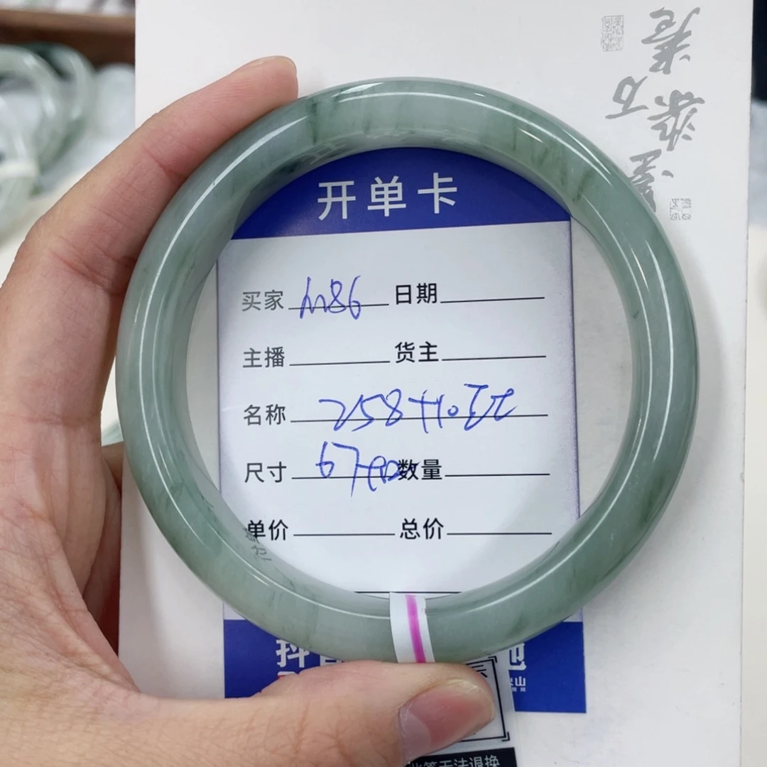 石英质玉手镯未镶嵌