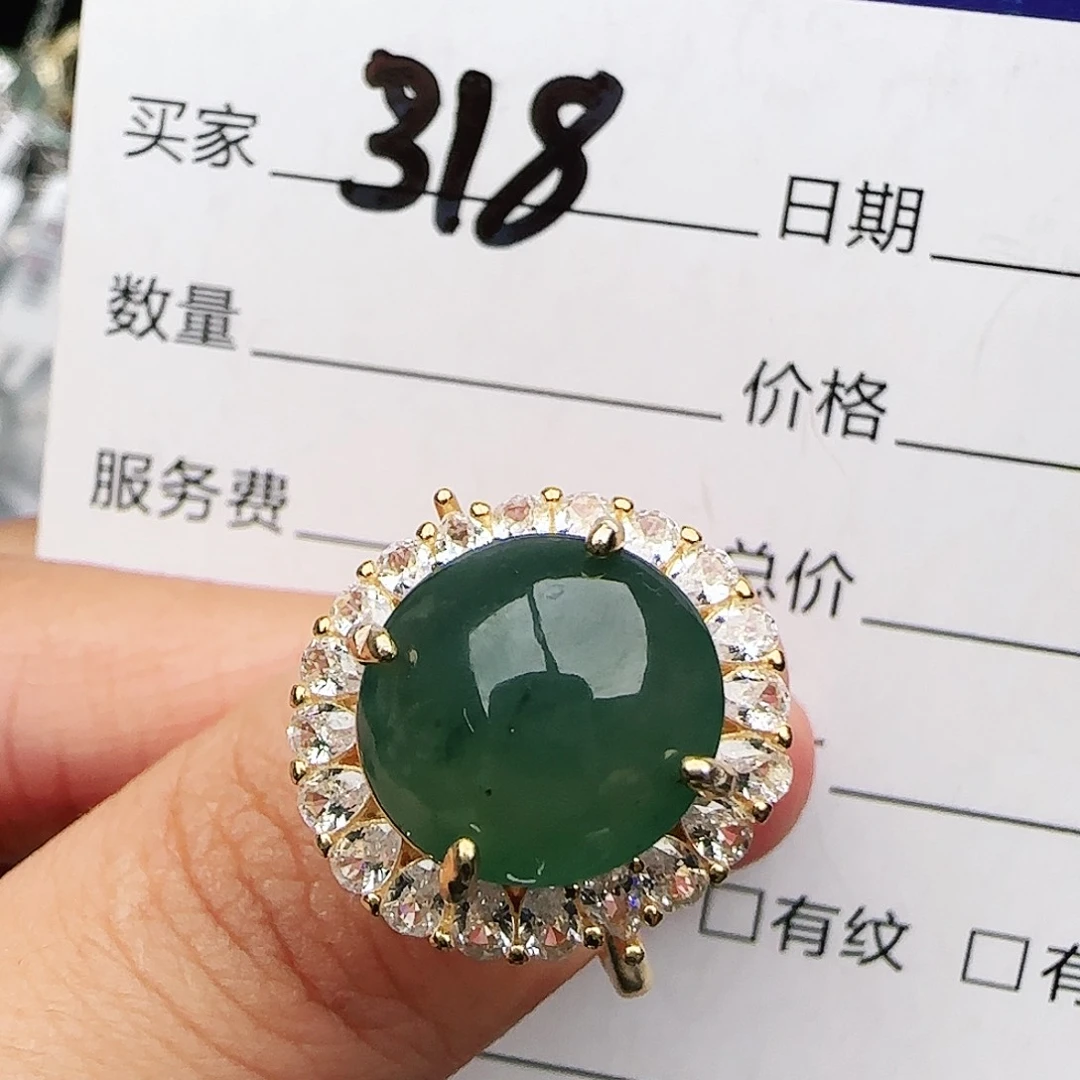 银S925镶嵌戒指翡翠戒指