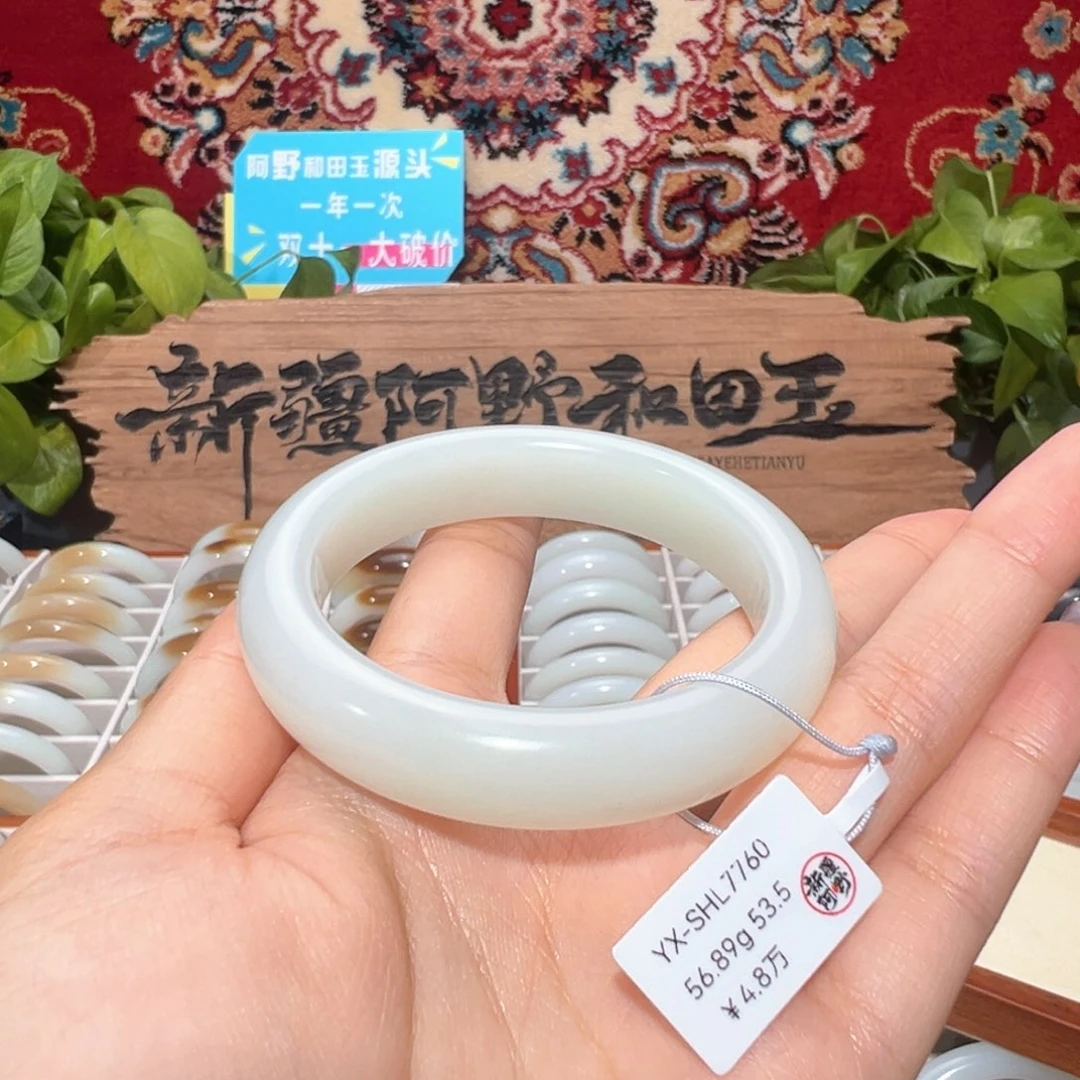 未镶嵌手镯和田玉新疆天然羊脂白