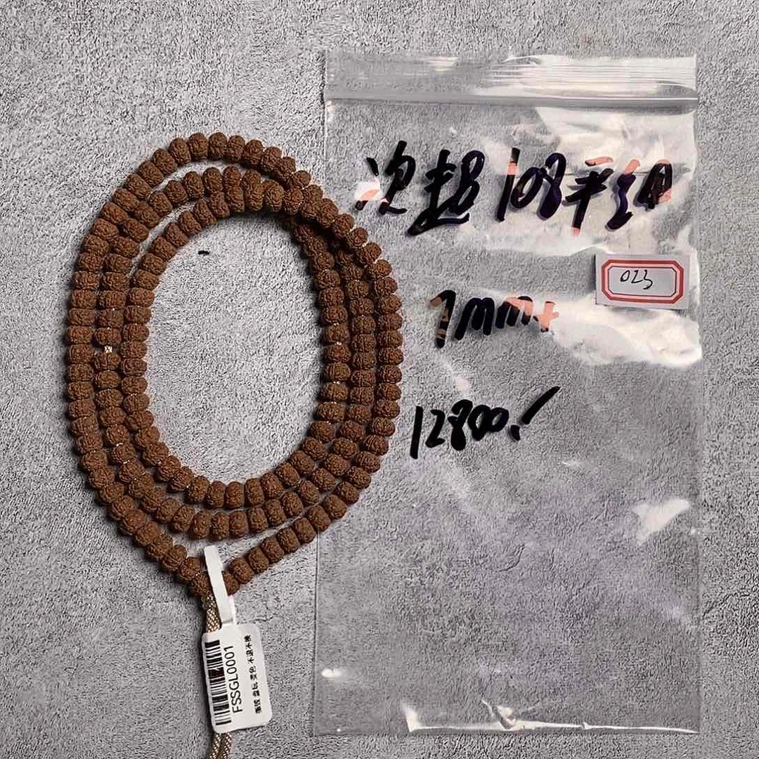手串金刚菩提023次超标平细小金刚108