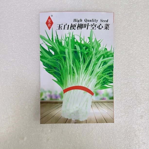 支农玉白梗柳叶空心菜种子 18克/袋