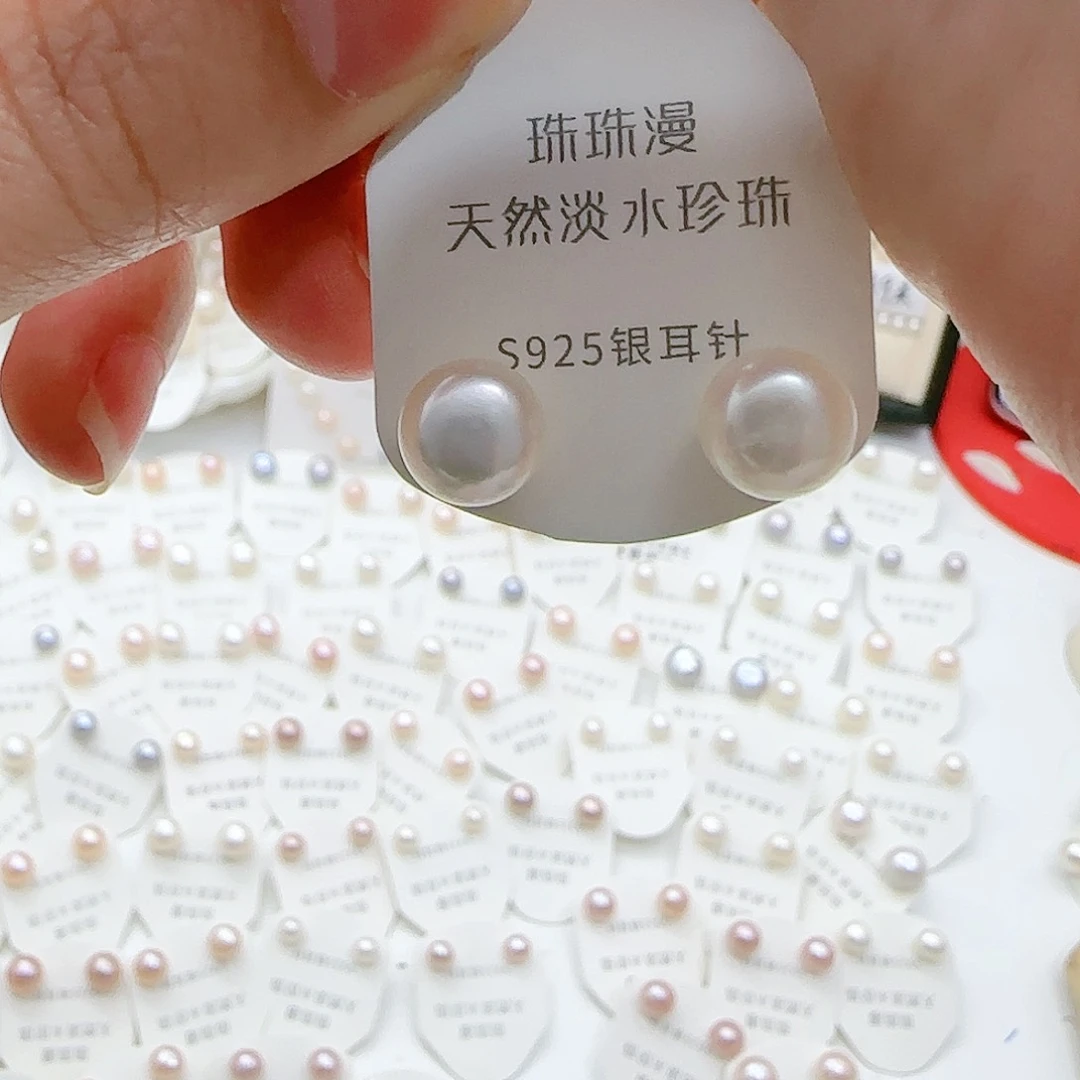 淡水珍珠珠宝奇石银S925镶嵌554微瑕