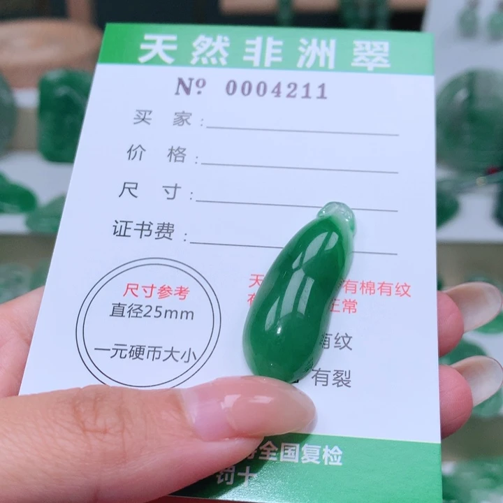 颈饰未镶嵌石英质玉