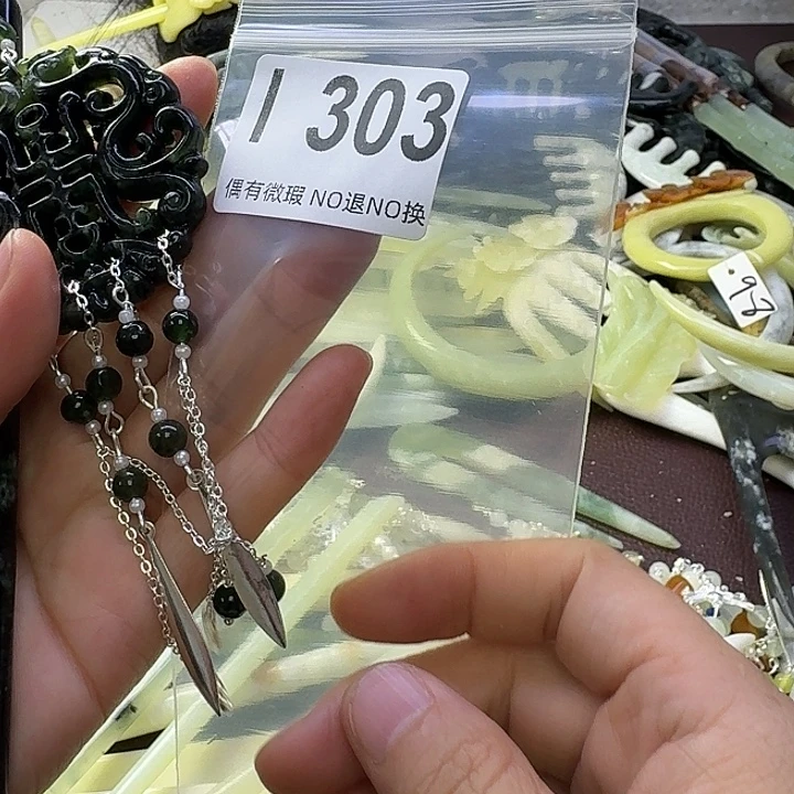 馨***宇蛇纹石玉合金发饰