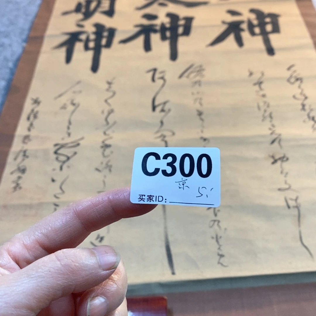京***升文化创意装饰美术品
