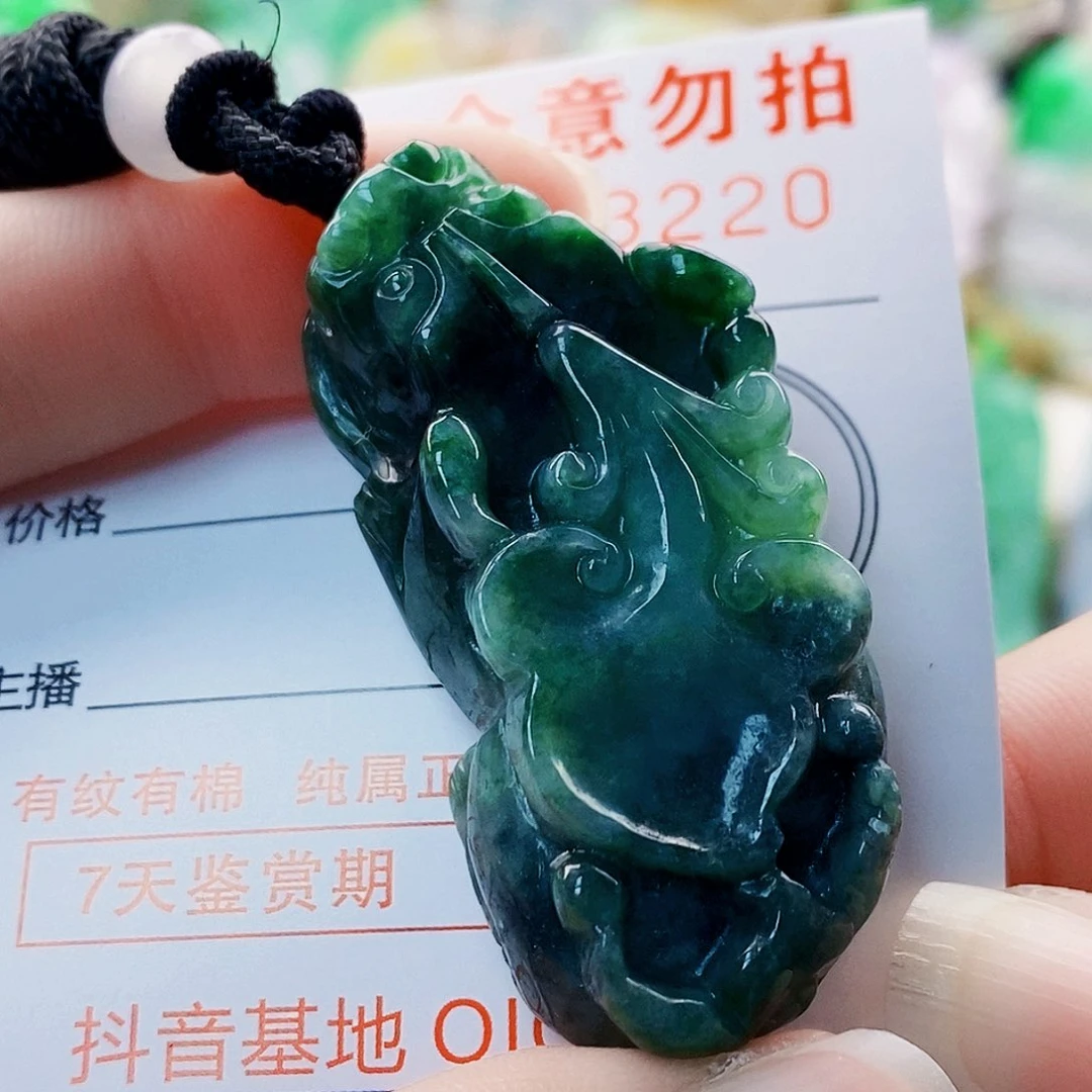 吊坠(不含链)未镶嵌翡翠