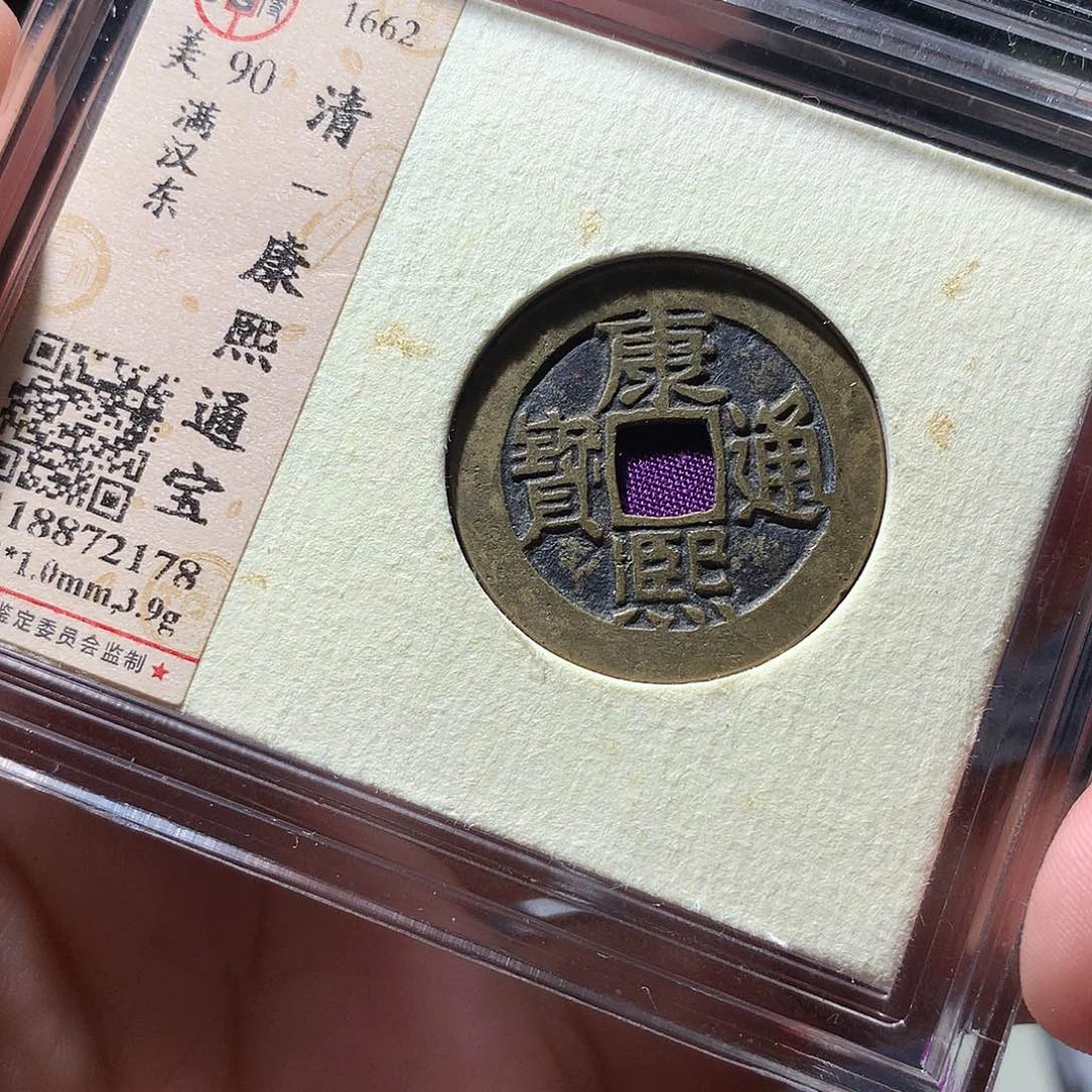 金属QY。阿钱钱钱钱钱2178