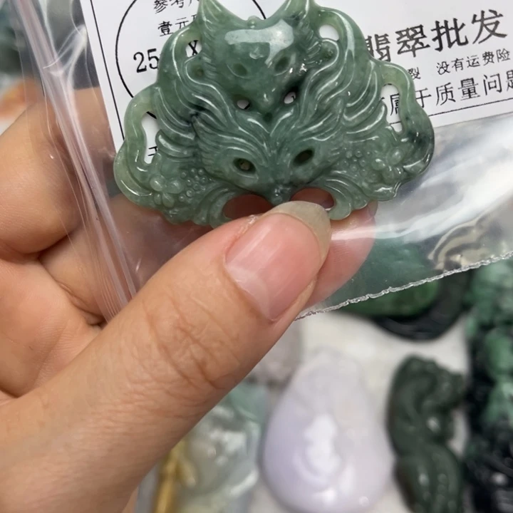 翡翠未镶嵌吊坠(不含链)9286