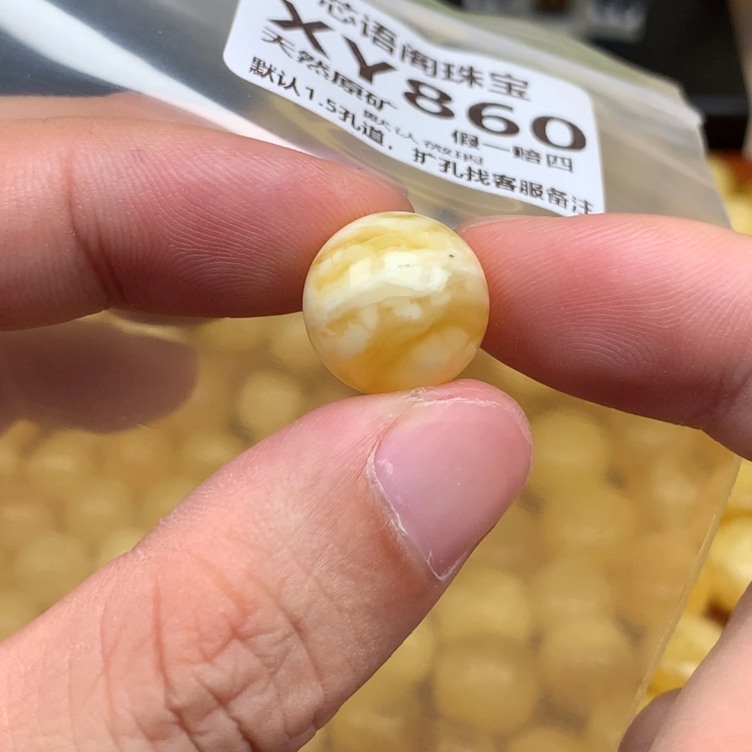 未镶嵌琥珀手链860卡15