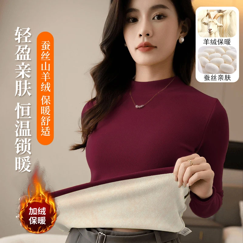 2025冬季新款加绒加厚女士半高领保暖时尚上衣修身百搭外穿打底衫