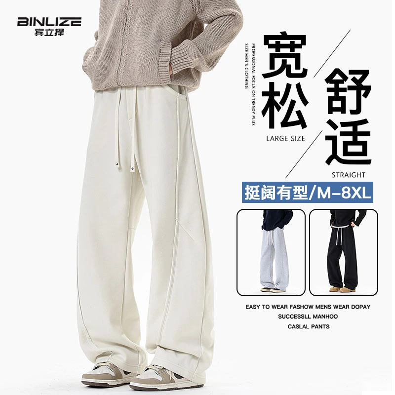 美式弯刀大码阔腿裤男秋季新款斜切直筒休闲裤宽松百搭垂感运动裤